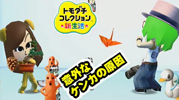 こうせいとグレッグの喧嘩 新生活 Mp3 こうせいとグレッグの喧嘩 新生活 Mp3