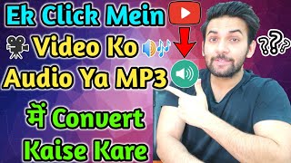 How To Convert Video To Audio | Video Ko Audio Kaise Banaye | Convert Video To MP3 | Video To Audio screenshot 4