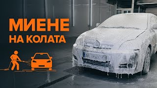 Как се сменя Горивен филтър на AUDI TT Купе (8N3) 3.2 VR6 quattro - съвети за смяна