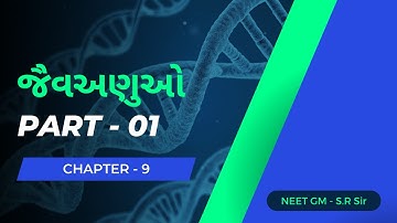 CLASS 11 CHAPTER 9 BIOLOGY LECTURE 1 BY S.R SIR AARADHYA CLASSES GUJRATI MEDIUM