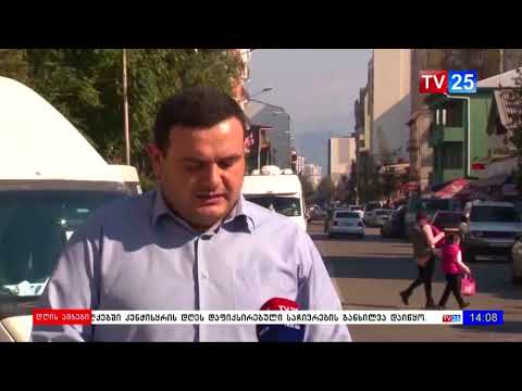 როდის ჩამოიხსნება ქალაქში სააგიტაციო პლაკატები