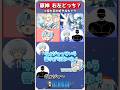見た目が好きなキャラはヴェスナorヴォジャニーツァどっちを選ぶ!?原神右左どっち!#原神 #genshin #shorts