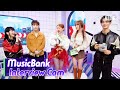 (ENG)[MusicBank Interview Cam] Y(골든차일드)&니콜&유주  (Y&Nicole &YUJU Interview)l@MusicBank KBS 230317