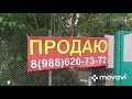 Прогулка по ул. Пушкина ст. Варениковская (в видео есть дома на продажу)