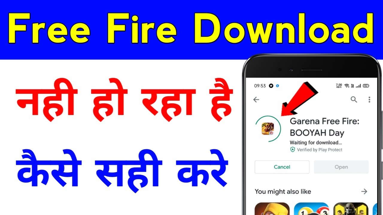 Play Store Se Free Fire Download Nahi Ho Raha Hai To Kya Kare Free Fire Download Problem Fix Youtube