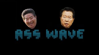 Sonic Blaster X Ass City Ass Wave