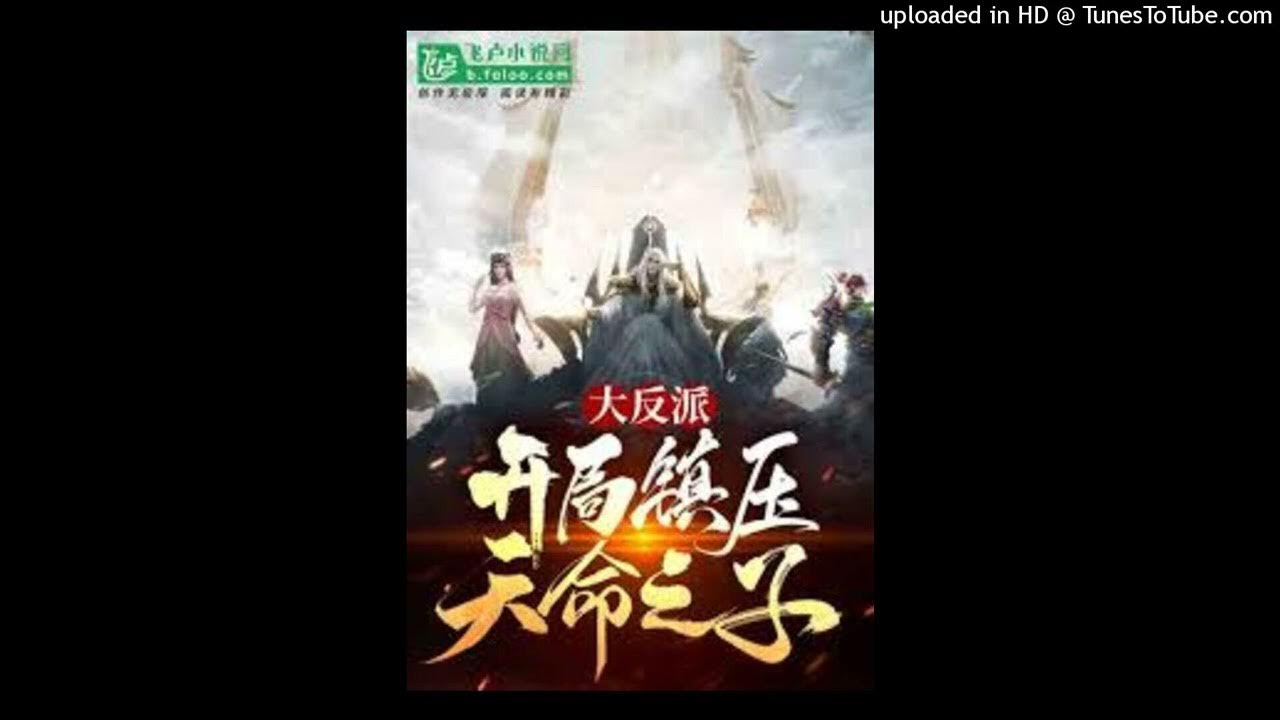 The Villain Who Robbed The Heroines Villain: Marrying A Female Supporting Role, The Heroines Regret It