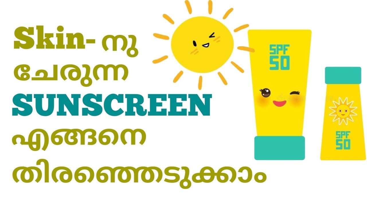 How To Choose The Right Sunscreen For Your Skin TypeMalayalam All