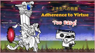 Battle Cats Adherence to Virtue ft Rapper Cat No Newton No Ubers! Hardest stage?
Garden of Wilted Thoughts Sage of Mind Soractes Powercreep!
How to get Rapper Cat? https://youtu.be/9dSaVrbWUbM
Rapper Cat vs Newton https://youtu.be/CB9jGgoIOu0
=Content=
Adherence to Virtue よき生への執着 (Carpenter Cat) 0:00
Units 5:57
The Battle Cats 14.6 Update - 250821
=Relevant=
How to get Carpenter Cat? https://youtu.be/9dSaVrbWUbM
Jumbo Suzuki Sunfish Advent https://youtu.be/9dSaVrbWUbM
Zero Legends stages https://www.youtube.com/playlist?list=PL57jD4Ja3cjH 6d2hD9uZewxuypLqRiH
Nyandam variants https://youtu.be/3MC8XkRiaIs
=Zero Legends Subchapter 9=
レジェンドストーリー0~9 枯れた思考の庭 !
Stage 9-1: Uneducated Sophist (無学なソフィスト, Mugaku na Sofisuto, Ignorant Sophist)
Stage 9-2: A Life of Antithesis (反証だらけ半生, Hanshō Darake Hannama, Half a Lifetime Full of Disproof)
Stage 9-3: Forest of Irony (イロニーの森, Ironī no Mori, Forest of Irony)
Stage 9-4: Aimless Dialogue (あてなき押し問答, Atenaki Oshimondō, Aimless Arguing Without Compromise)
Stage 9-5: Slanderous Wasteland (毒言に満ちた荒原, Dokugen ni Michita Kōgen, Wasteland Full of Venomous Remarks)
Stage 9-6: Adherence to Virtue (よき生への執着, Yoki-sei e no Shūchaku, Obsession Towards a Good Life)
=Music=
Sage of Mind Socrates Theme https://youtu.be/_W1_uppYUM0
Battle Cats Music
https://www.youtube.com/playlist?list=PL57jD4Ja3cjEY_QRuIe43x6WvLjGJIab9
このビデオを見てくれてありがとうございます!
謝謝收看!
시청해주셔서 감사해요!
¡Gracias por ver mi vídeo!
Cảm ơn vì đã xem!
Salamat sa panonood!
ขอบคุณที่รับชม!
Terima kasih sudah menonton!
Спасибо за просмотр!
Obrigado por assistir!
Grazie per la visione!
Dzięki za oglądanie!
Дякую за перегляд!
Danke fürs Zuschauen!
İzlediğiniz için teşekkürler!
Bedankt voor het kijken!
شكرا جزيلاً على المشاهدة!
Thanks for watching!
=BCJP, BCTW & BCKR=
論の賢者ソラクティス vs ネコ大工 ネコラッパー!よき生への執着 枯れた思考の庭!【にゃんこ大戦争 14.6】
貓咪大戰爭 14.5 新關卡: 0傳奇關卡22 艾薩克·牛頓 万物誘う真理の大渦! !
【貓咪大戰爭 14.6】0傳奇第22大關
【貓咪大戰爭 14.6】0傳奇第22大關 - 甘味自然公園 - 全關卡通關紀錄! !
【냥코대전쟁 14.6】 레전드 스토리 0~22 万物誘う真理の大渦!
=Keywords=
How to beat Sage of Mind Socrates No Ubers? https://youtu.be/WUP_d1bQY3c
Zero Legends Adherence to Virtue Socrates
Battle Cats Hardest Stage is no longer hard!
Battle Cats Hardest Boss!
Battle Cats Strongest Final Boss!
#TheBattleCats #にゃんこ大戦争 #socrates
#ZeroLegends #貓咪大戰爭 #냥코대전쟁 #BattleCats
#Ponos #WaffleCat #にゃんこTV Battle Cats Adherence to Virtue ft Rapper Cat No Newton No Ubers! Hardest stage?