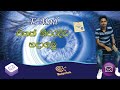 How to create new e-mail | නිවැරදිව e-mail එකක් හදාගමු ( HOW TO CREATE E-MAIL)