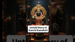 #Kanchi Kamakshi Amman Temple #shortvideo #mysteriou #mystry #history #facts #धर्म