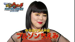 『映画 妖怪ウォッチ FOREVER FRIENDS』特別映像(with N篇)