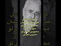   عمر الزاهي محبوبي نمشي له