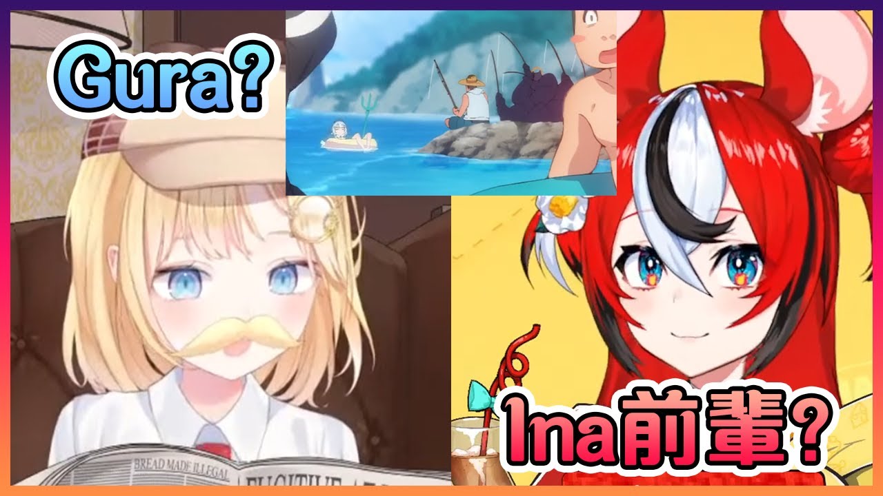 Ame和Bae兩人都表示沒注意到出現在船長MV裡的Gura和Ina【Hololive中文】