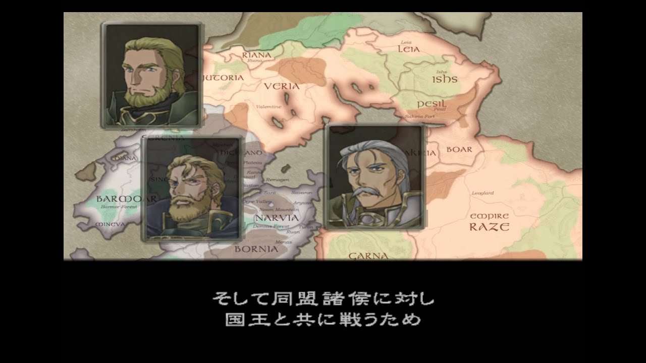 Tear ring saga berwick saga iso english download