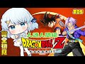 #05【ドラゴンボールZ:KAKAROT】完全初見!人造人間編いくぞ~!【Vtuber/心寧 はな】※ネタバレ注意