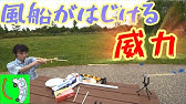 割り箸クロスボウ Youtube 割り箸クロスボウ Youtube