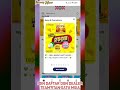 ONEXOX | TEAMTITAN | Cara pertama kali login Apps XOX &amp; cara 'manage' sim via Apps XOX5G (Oct 2025)