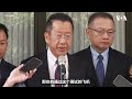 台湾首批两架F-16V交机  赖清德：提升空防战力重要进展