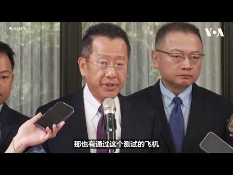 台湾首批两架F-16V交机 赖清德：提升空防战力重要进展
