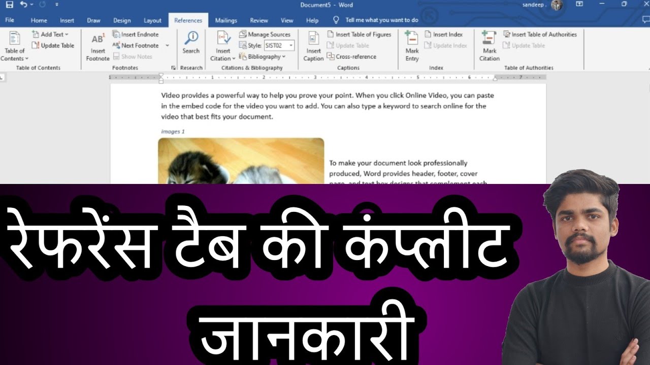 Microsoft Word Complete Reference TAB in Hindi | Microsoft Word ...