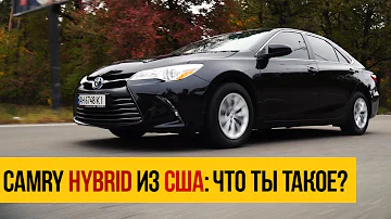 Toyota Camry HYBRID из США: что ты такое?