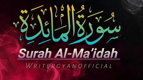 Surah Al-Ma’idah (سورة المائدة) – The Table Spread | Chapter 5 of the Holy Qur’an
