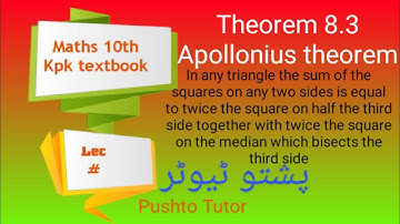 Theorem 8.3, Class 10 Maths, Apollonius theorem, Kp book board, education Online, Pushto Tutor