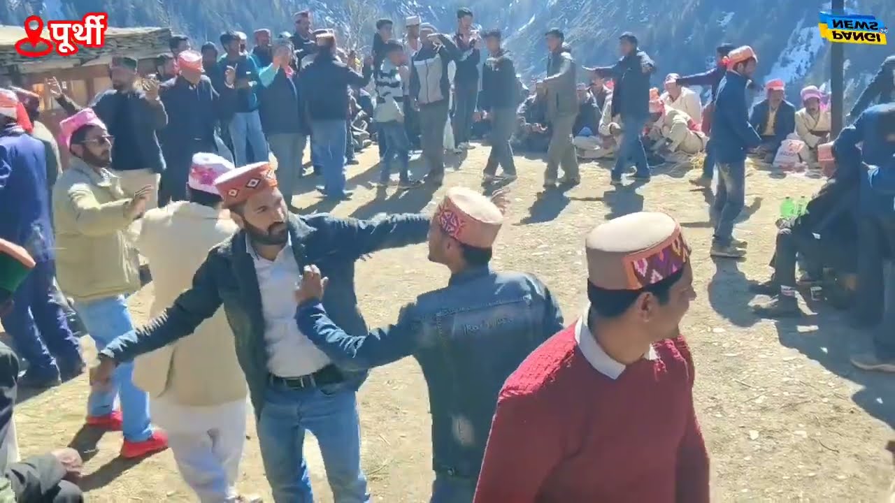 आस्था परंपरा और लोकसंस्कृति का विराट उत्सव पांगी के पूर्थी में बारह दिवसीय जुकारू मेले  भव्य समापन 