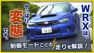 く*ぅ様 スバル インプレッサ STI GRB GVB VAB SIドライブ P mqdefault.jpg