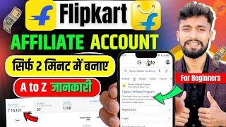 🤑 Flipkart Affiliate Account कैसे बनाएं ? How to Join Flipkart Affiliate Marketing 2026 screenshot 2