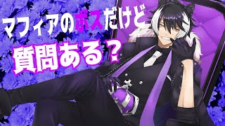 【質問枠】今更聞けない俺のアレやソレと時々FallGuys【影山シエン/ホロスターズ】
