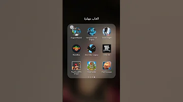 أفضل العاب مهكرة بدون انترنت وجرافيك اسطوري أفكارها جديدة ونادرة 