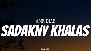 AMR DIAB - Sadakny Khalas | ( Video Lirik )