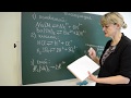Урок химии для 8 класса "Диссоциация" (учитель Швецова Елена Евгеньевна)