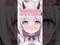 どこだかわかる?#vtuber #猫魔しろあ #おすすめ #おすすめにのりたい