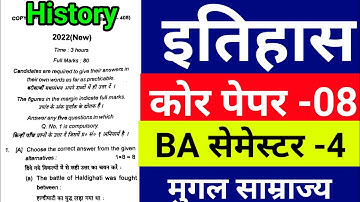 #semester 4 history honours core 8 question paper #history honours semester 4 ka Question paper