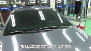[광주 루마썬팅] 알페온, 열차단썬팅, 풀썬팅, 성형후 크린룸 필름샤워, 루마썬팅, LT, 광주썬팅