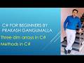 C# Basics by Prakash Gangumalla | C# tutorial for beginners | Three Dim arrays in C