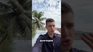 Роберт Киосаки заявил #криптовалюа #инвестиции #криптовалютабиржа #токенизация