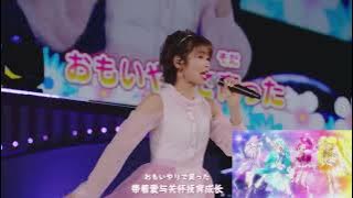 Alright! Heartcatch Pretty Cure! Precure 20th