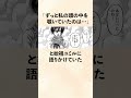 【進撃の巨人】ミカサの頭痛の正体