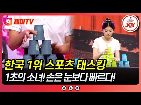 1,000,000 Genius Show Episode 4 Part 1