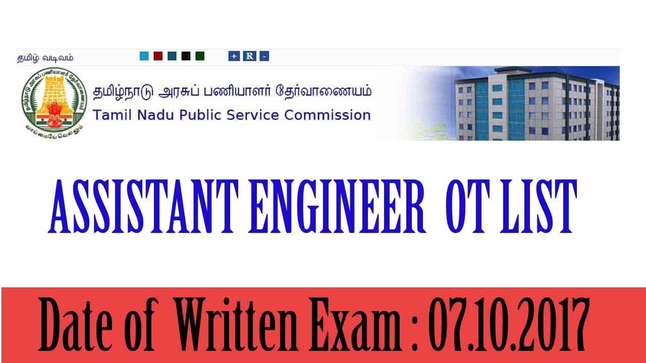TNPSC ASSISTANT ENGINEER  OT LIST RELEASE