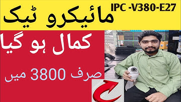 #Microtech INC Networking