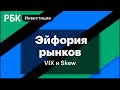 Брэнсон, Virgin Galactic и идеальный шторм волатильности: локдаун, межсезонье, отпуска — что дальше?