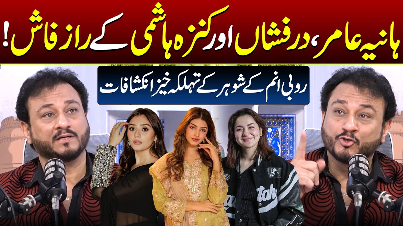 Pakistani Actors Exposed!! Why Indian Actors are Famous? | Azhar Butt Shocking Revelations