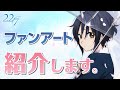 【ファンアートグランプリ】みなさんの作品を紹介します。【滝川みう】