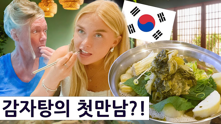 영국 사촌 여동생과 감자탕의 첫만남?! 영국 사촌의 한국 여행 즐기기 시리즈 2, 1편!