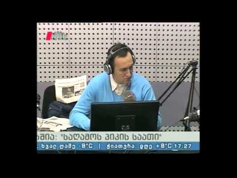 \"საღამოს პიკის საათი\"  25.12.14  საბანკო სექტორი 2014 წელს